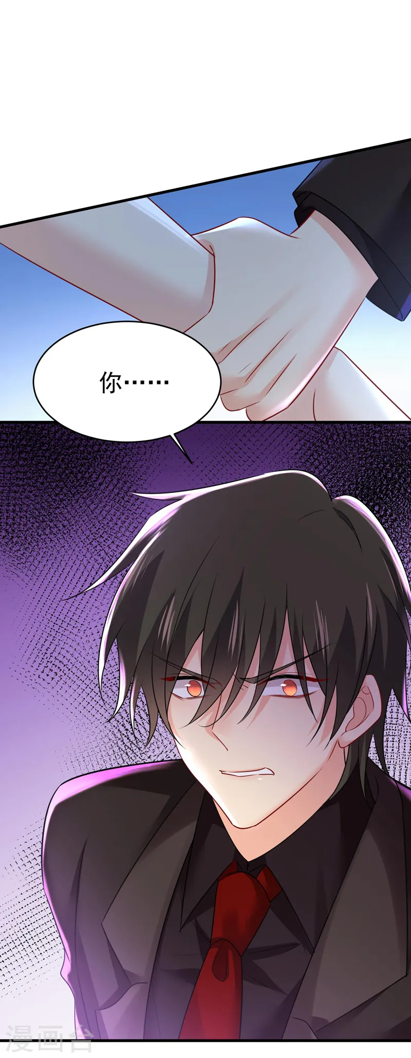 第482话 把时小念交出来！27