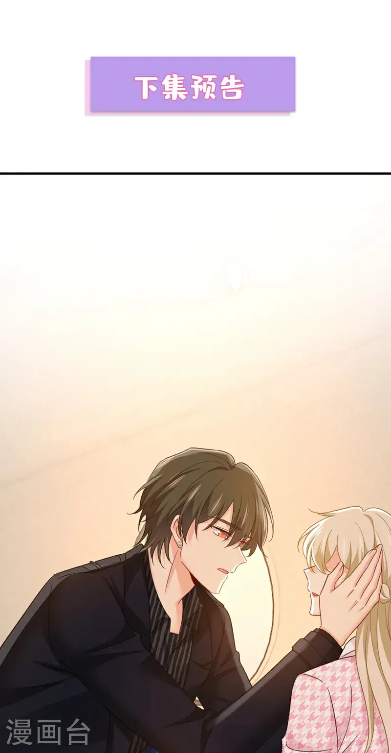 第657话 我会毁了那张脸！39