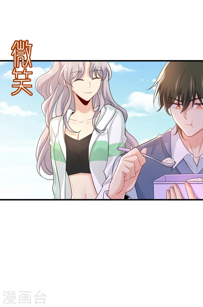 第414话 莫娜想勾引宫欧？29