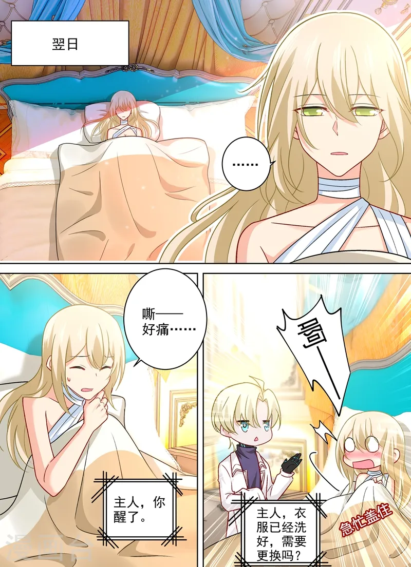 第260话 是他来过吗4