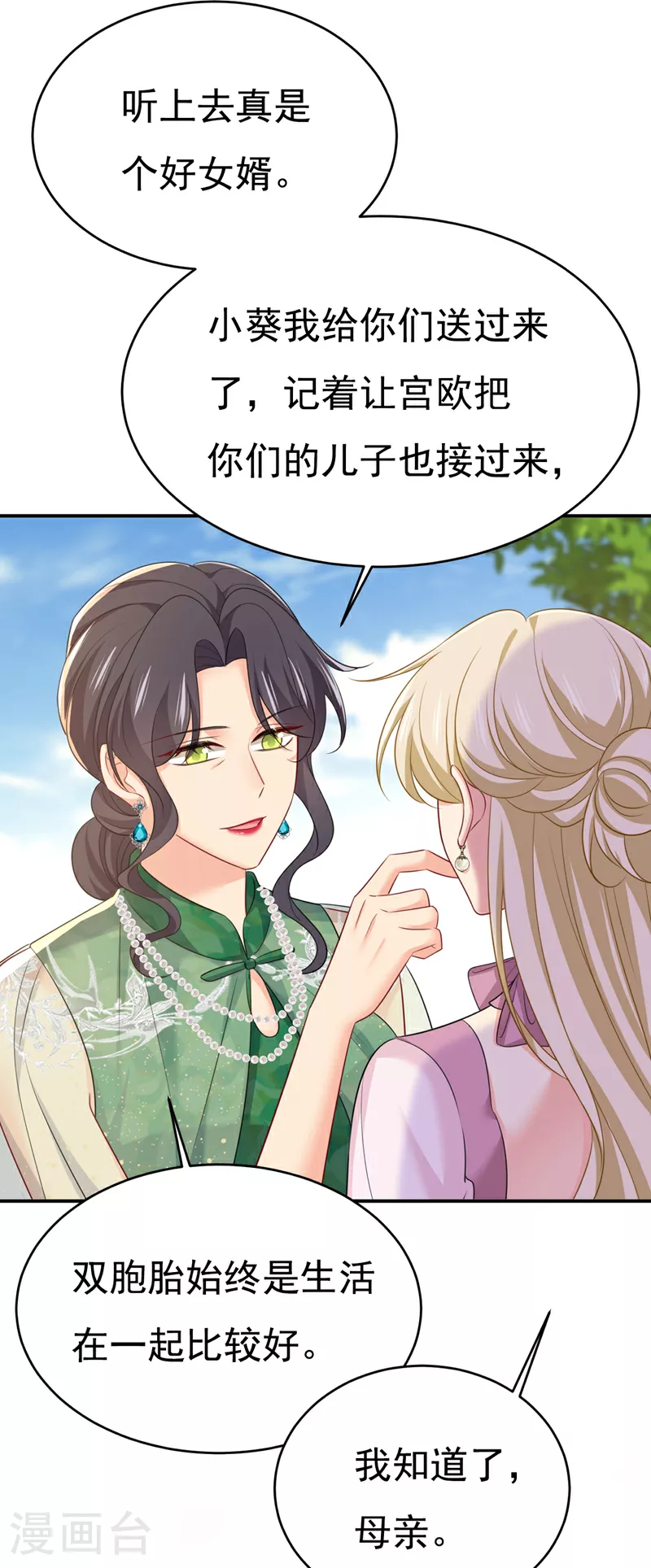 第622话 你们今天就要走？14