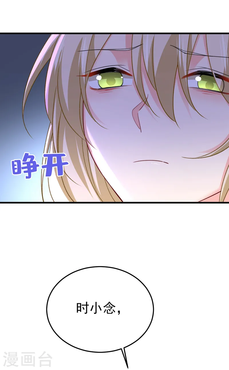 第556话 你在害怕什么？22