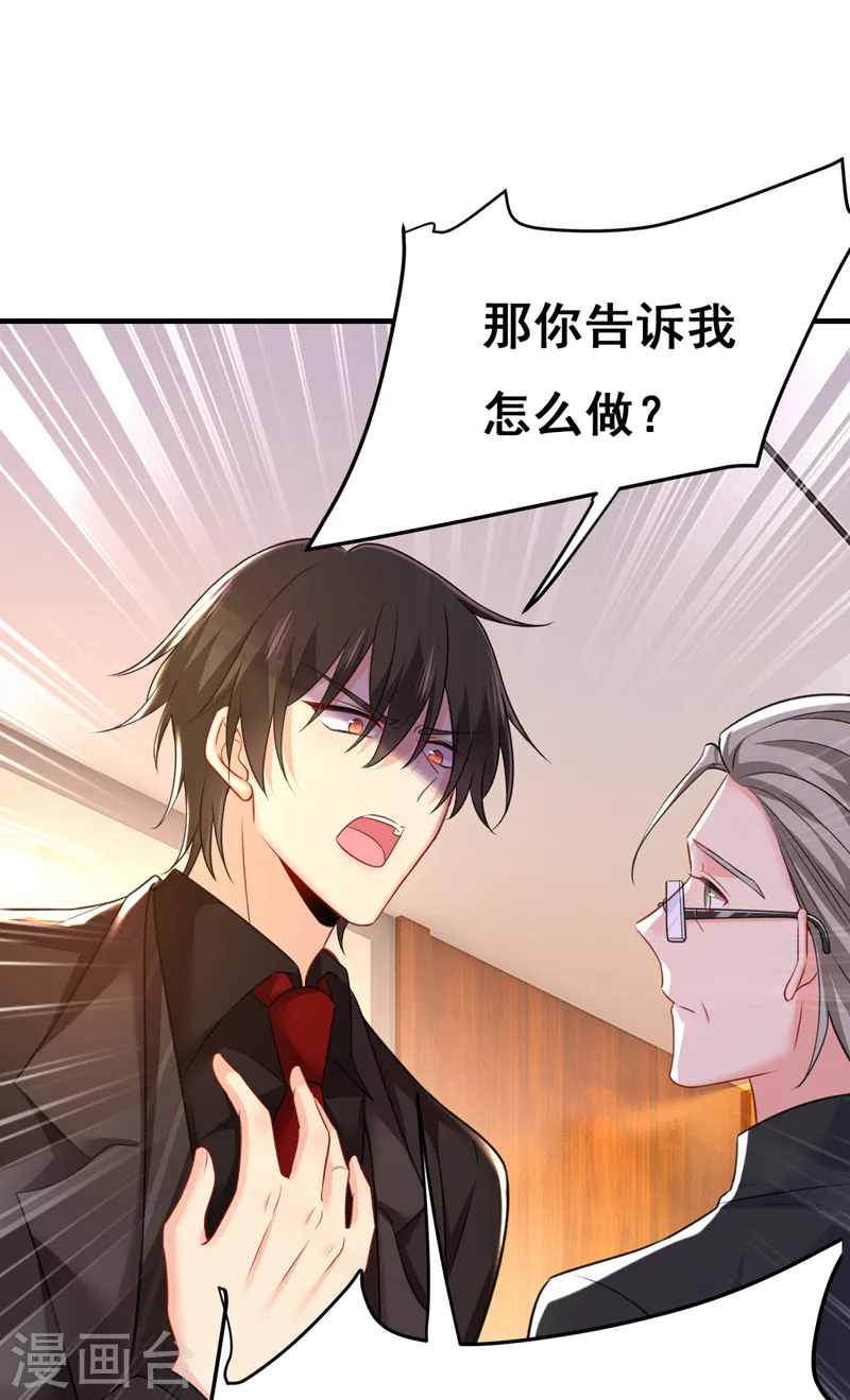 第473话 什么也查不到？！28