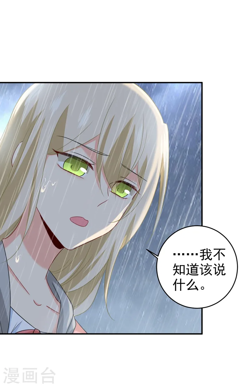 第295话 你不能有事！16