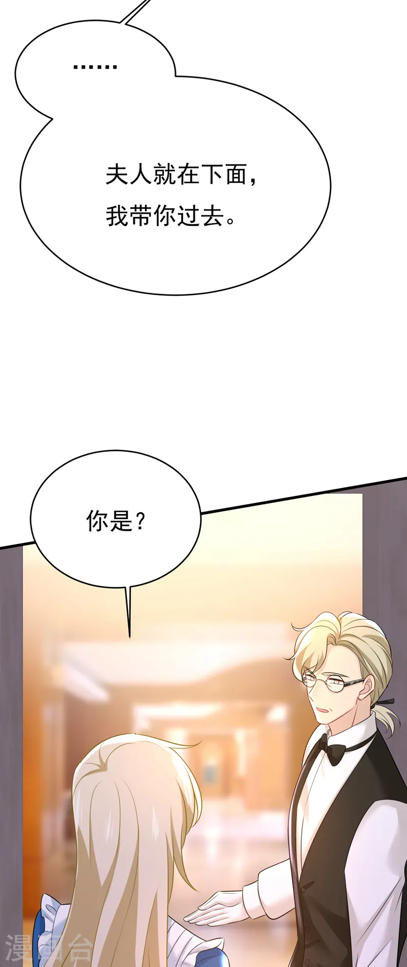 第475话 请你让我回国！10
