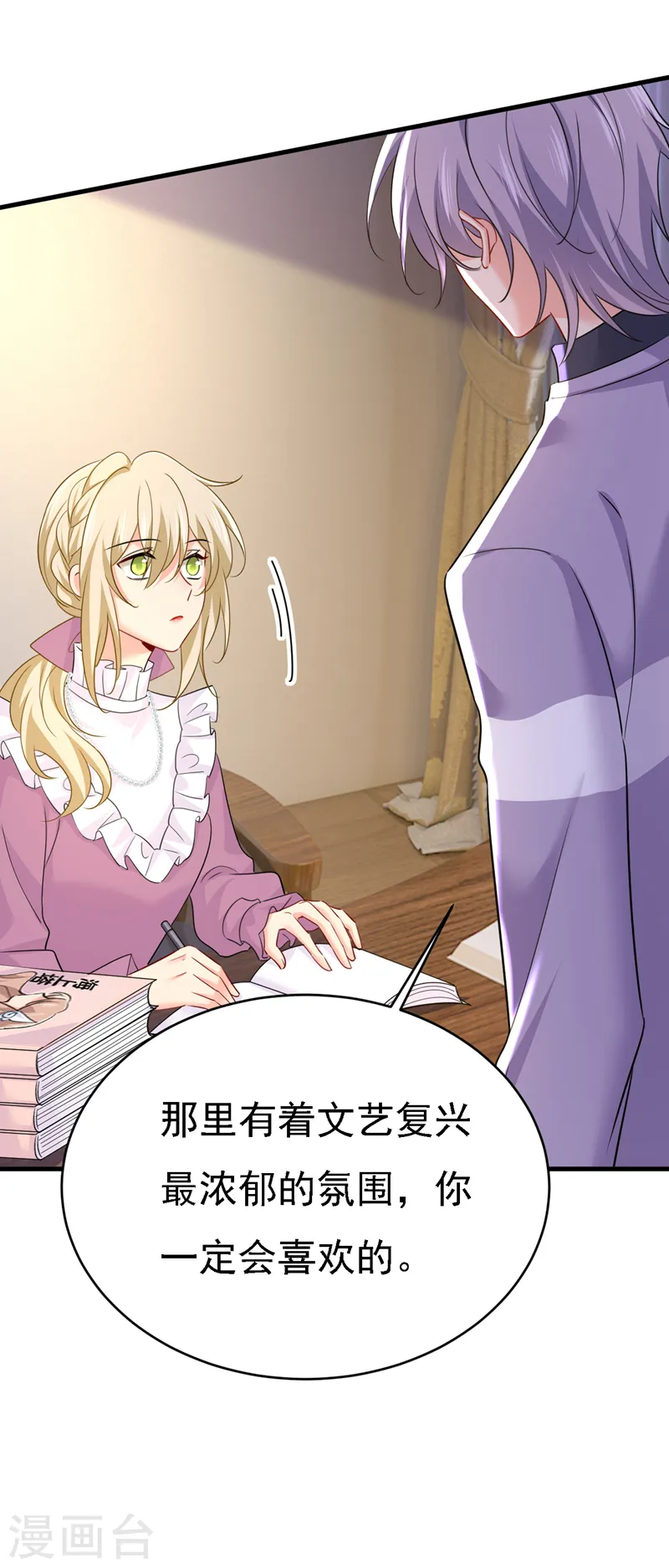 第576话 天之港是最安全的13