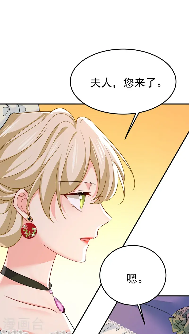 第663话 莫娜怎么也来了？29