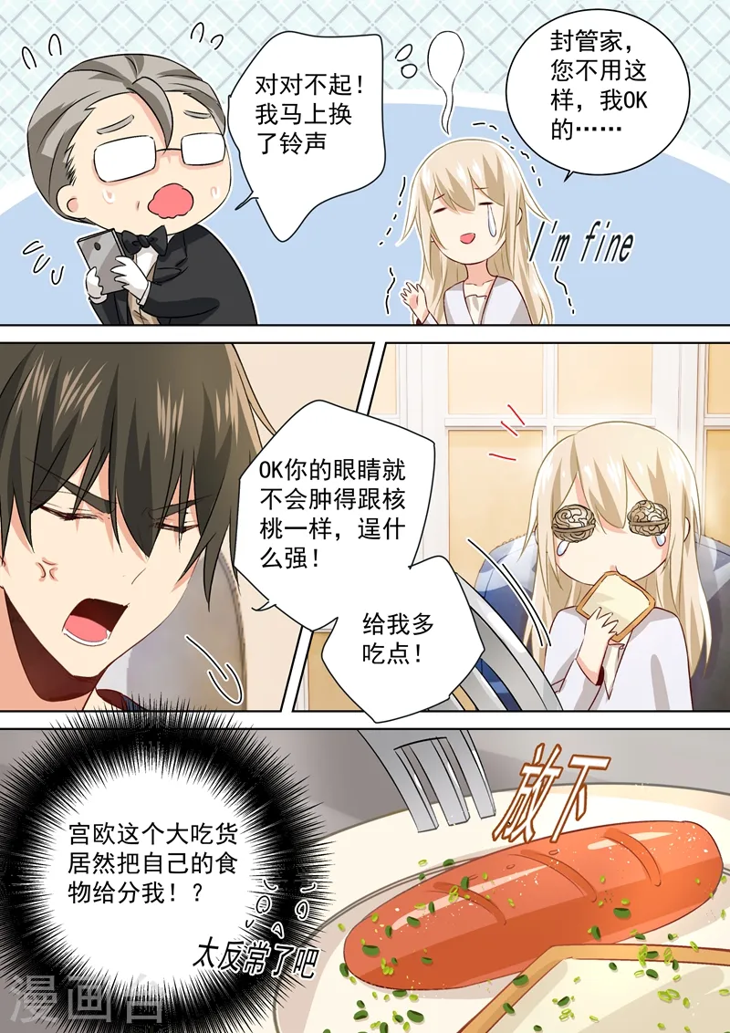 第118话 带她散心4