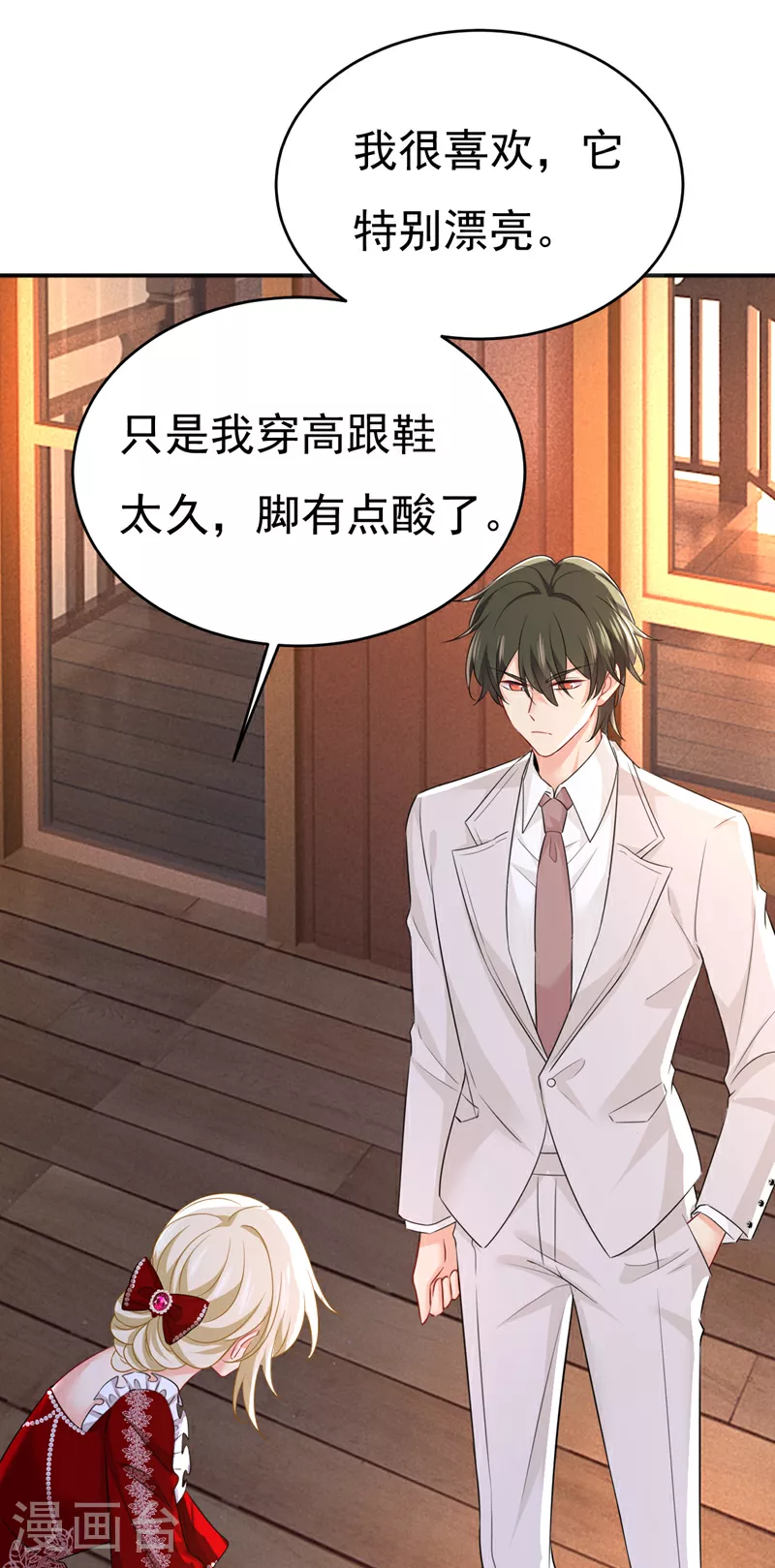 第594话 我会让你们加倍奉还24