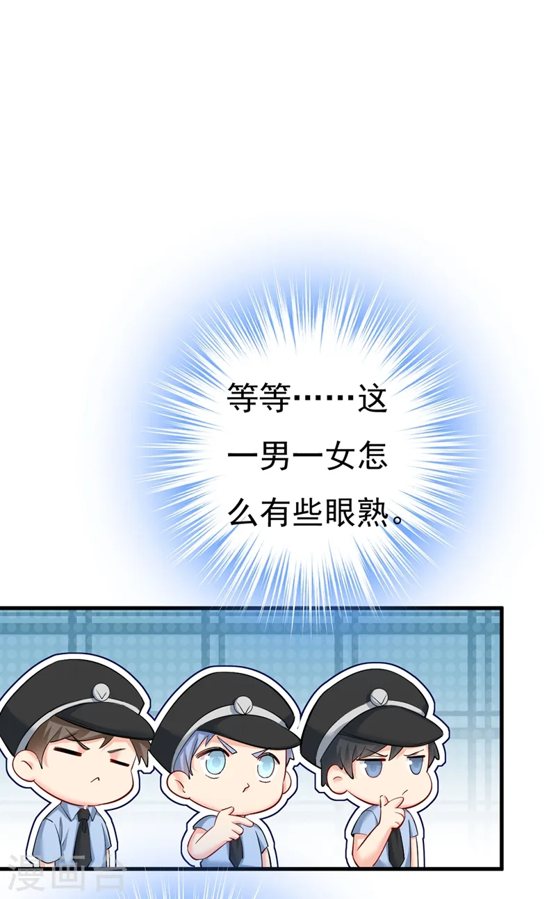 第448话 饿了？找莫娜给你做24
