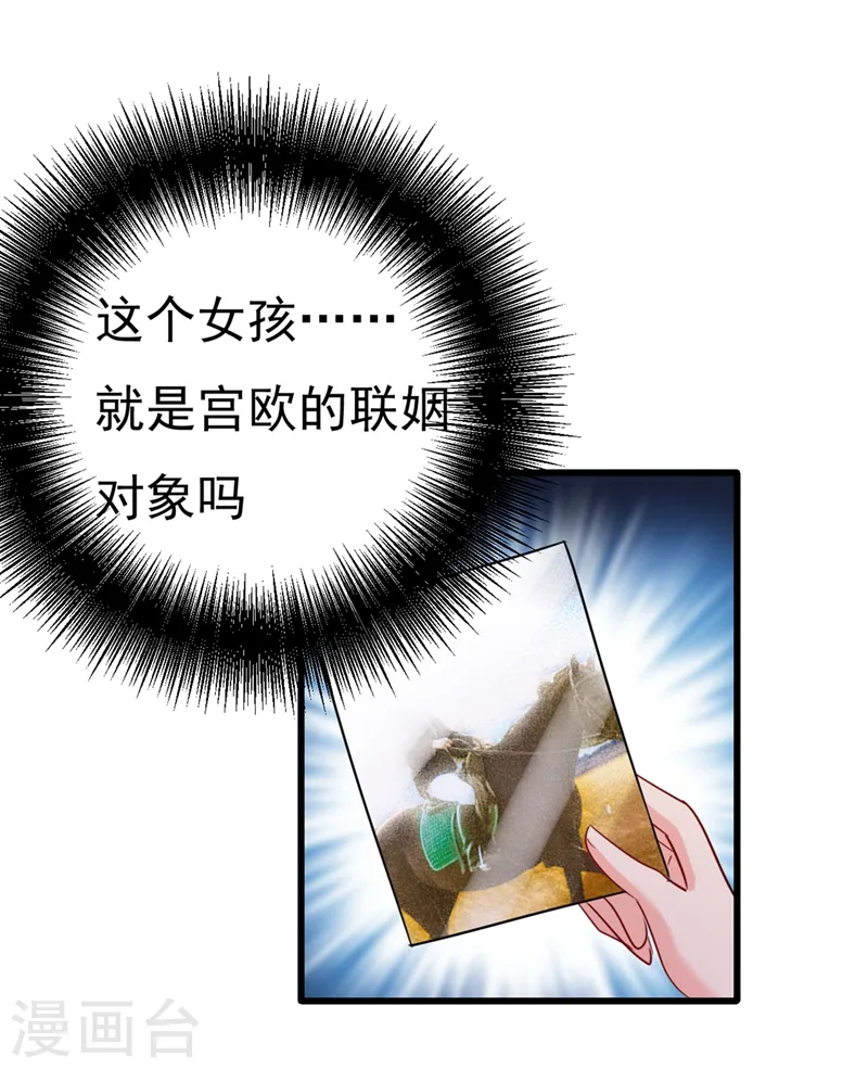 第358话 你值多少钱？21