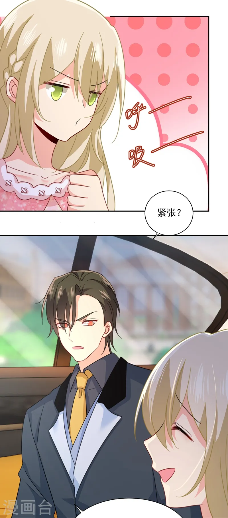第335话 没事的，我可以21
