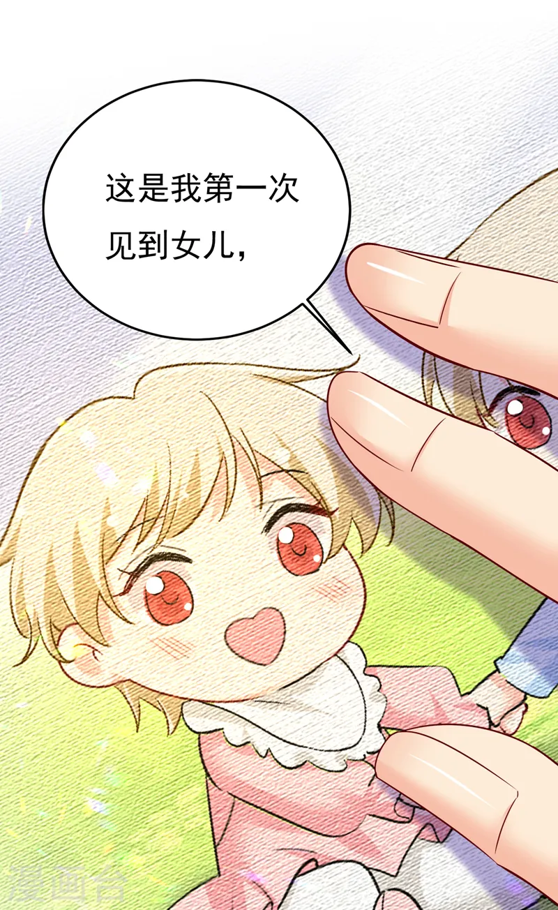 第559话 她长得像我5