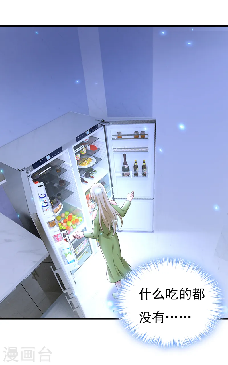 第515话 别去找他拿资料32