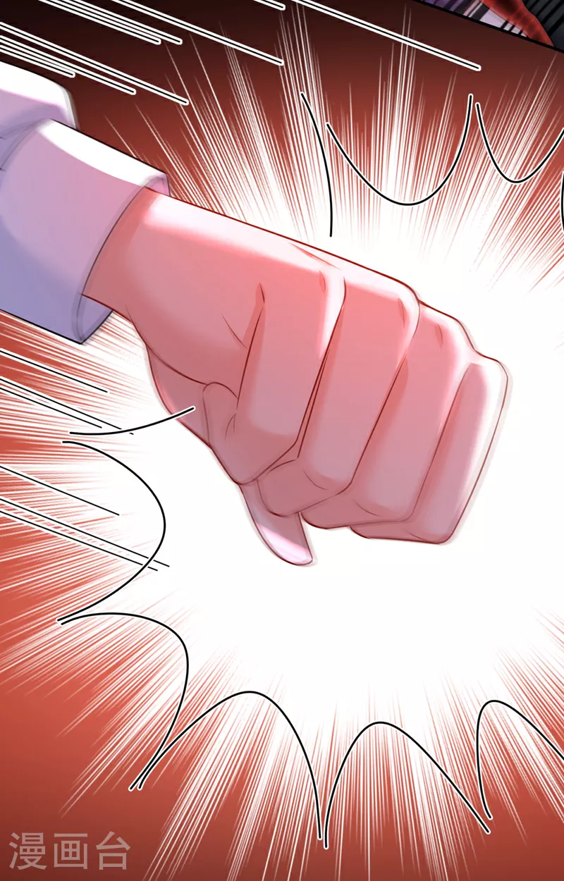 第617话 千初，你放开我！25