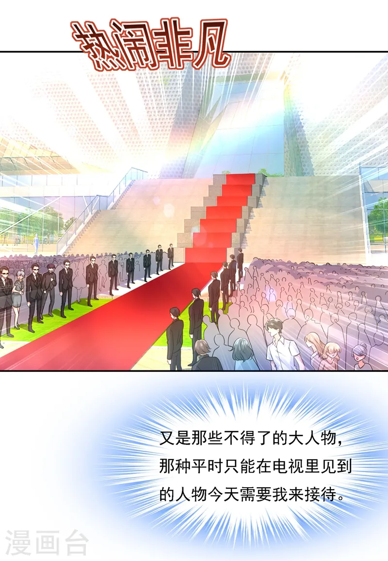 第335话 没事的，我可以19