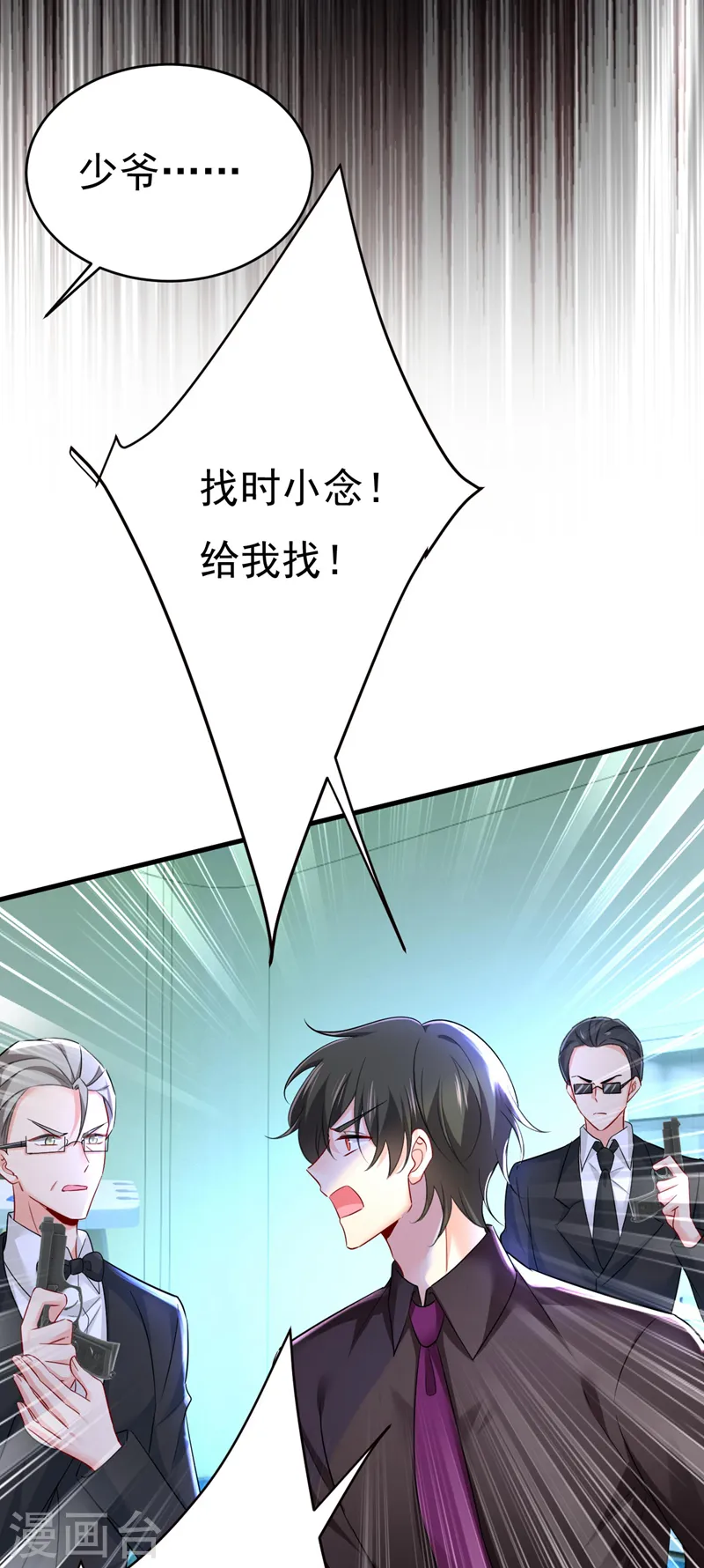 第495话 她生下宝宝了？22