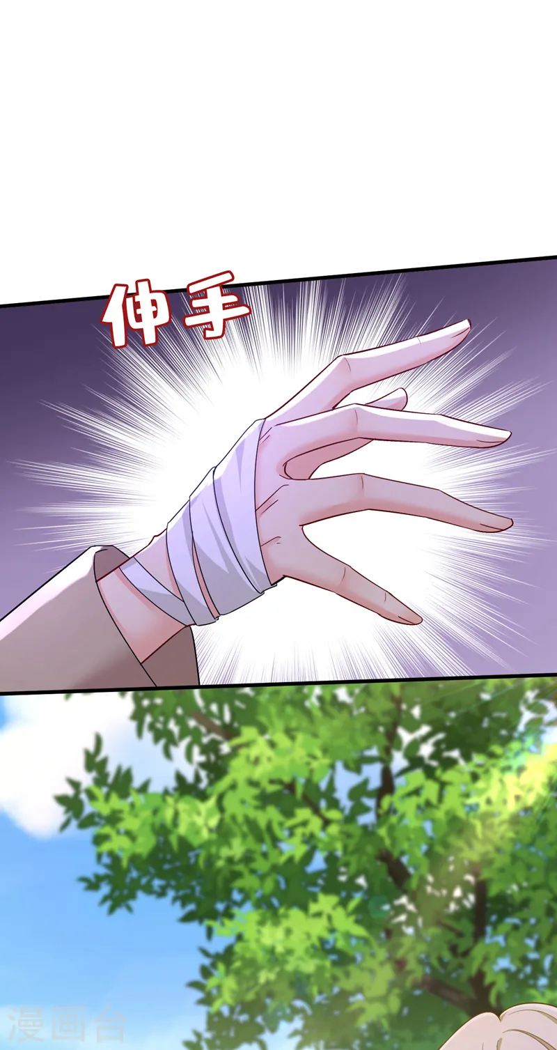 第559话 她长得像我2