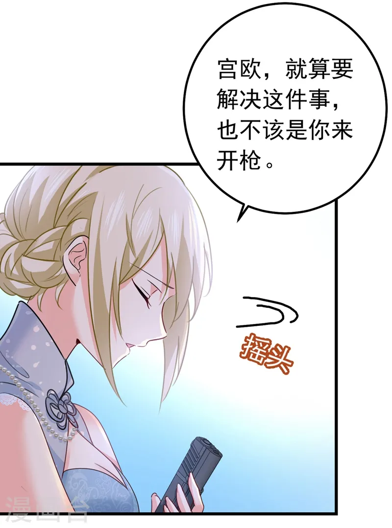 第382话 由我亲自动手10