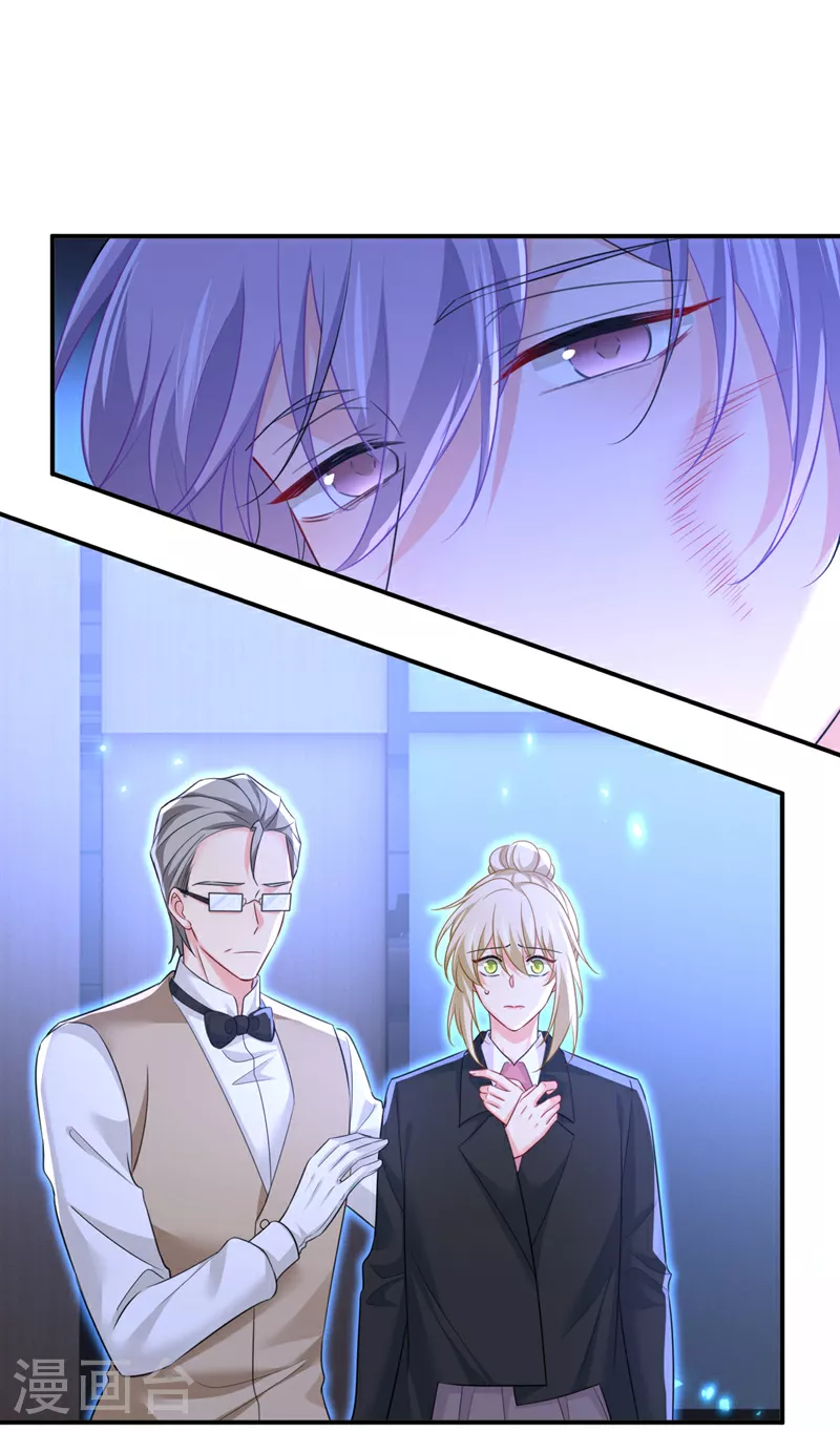 第618话 怎么会变成这样？0