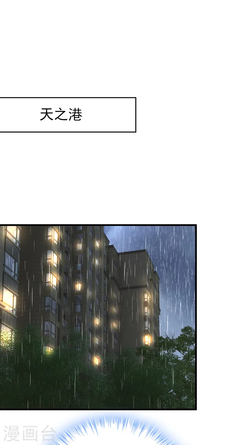 第554话 我愿意等你35