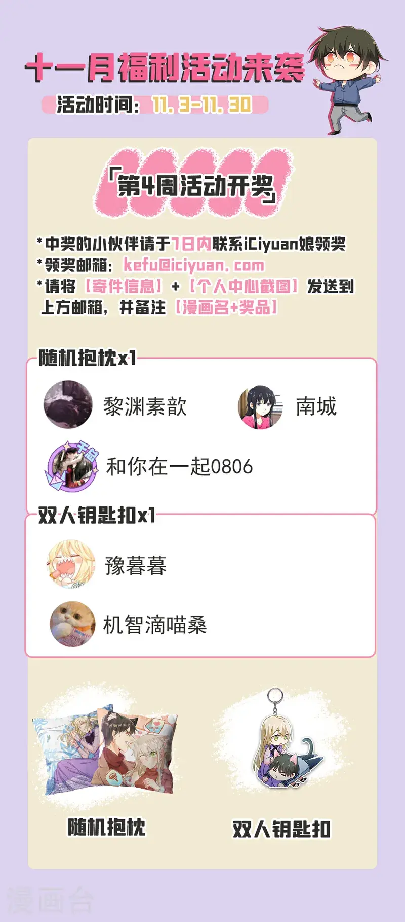 第655话 我只觉得你恶心38