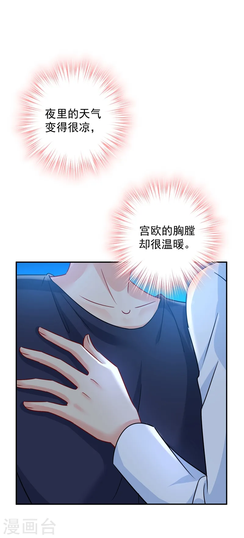 第363话 你要学会独当一面7
