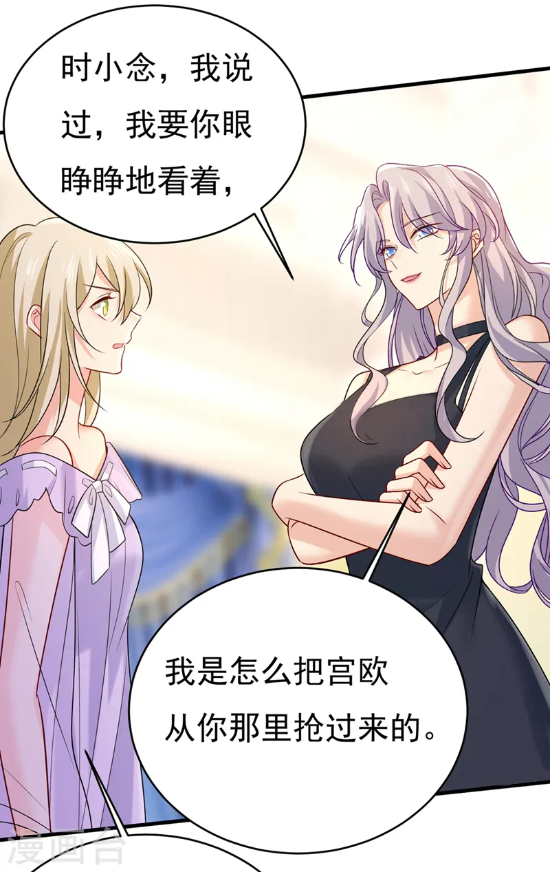 第429话 你竟帮莫娜说话？！14