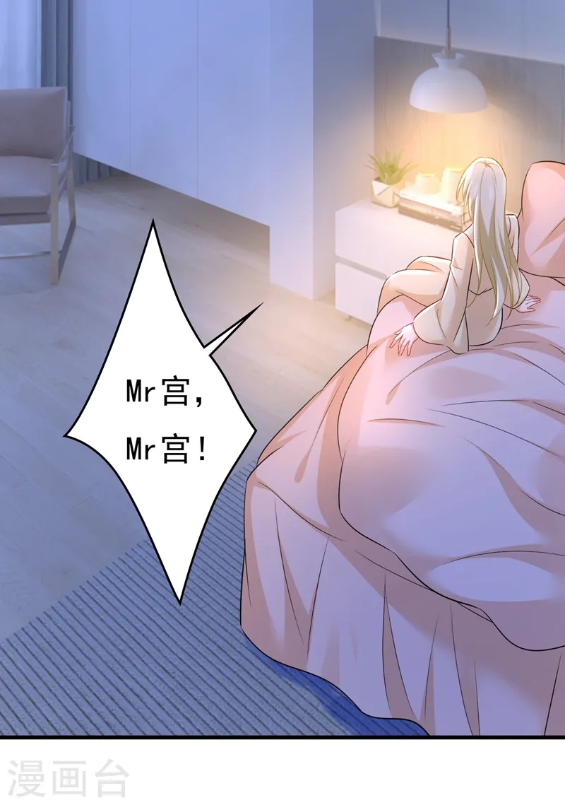 第465话 突然停电了？！12