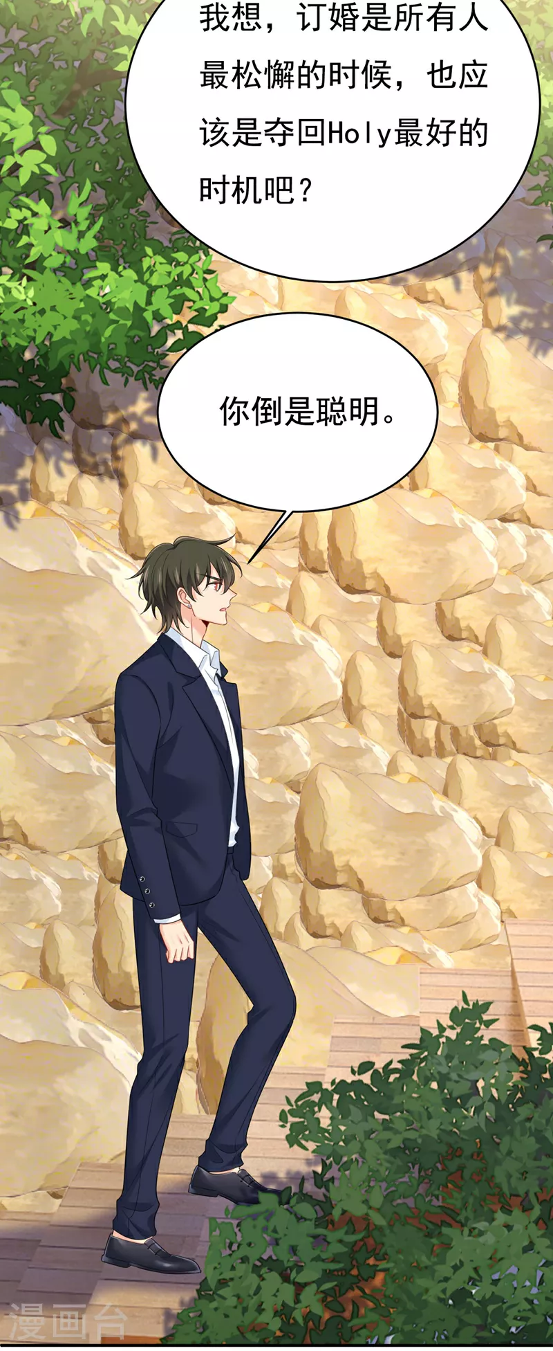 第605话 对不起，我做不到25