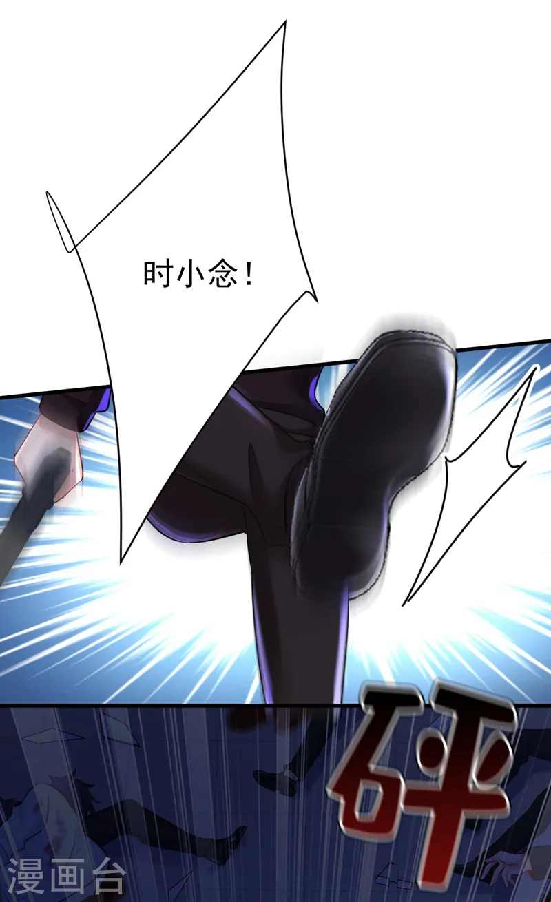 第495话 她生下宝宝了？12