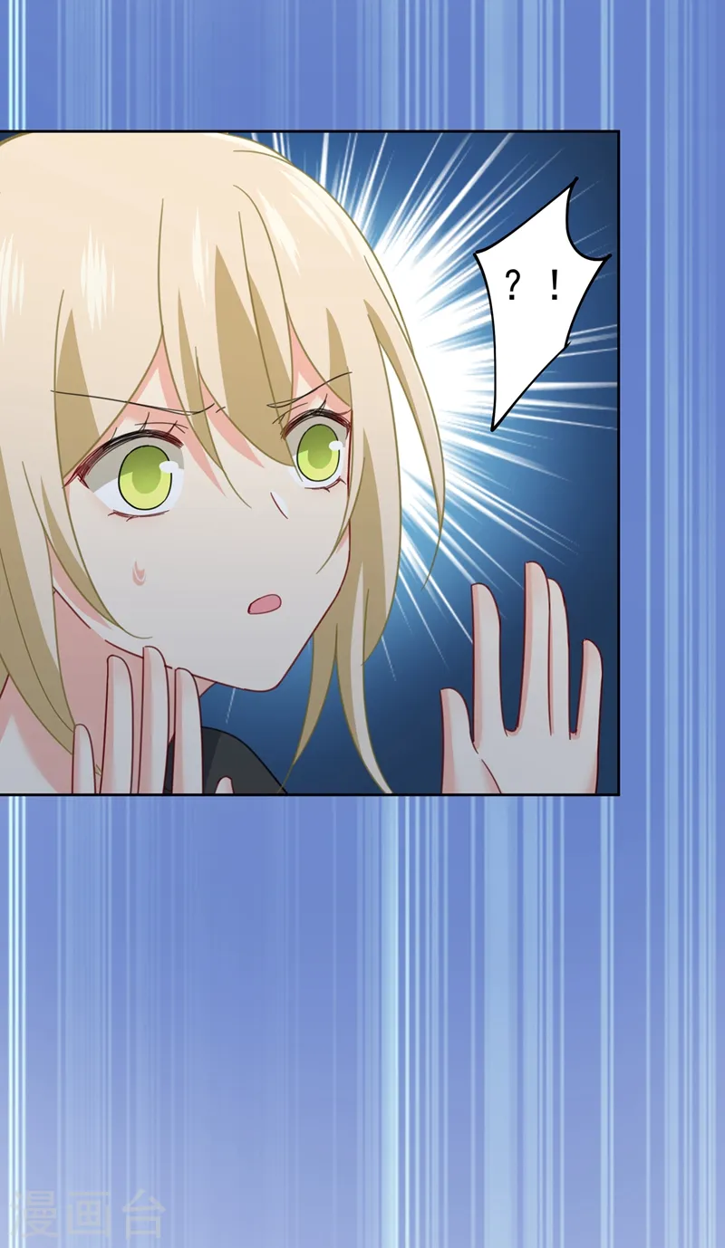 第305话 暴打白莲花16