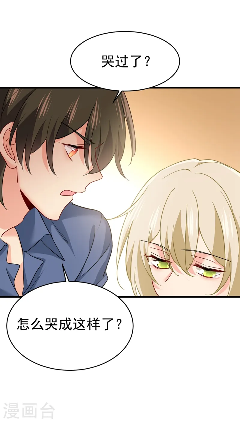 第386话 这不是茶，是药！26