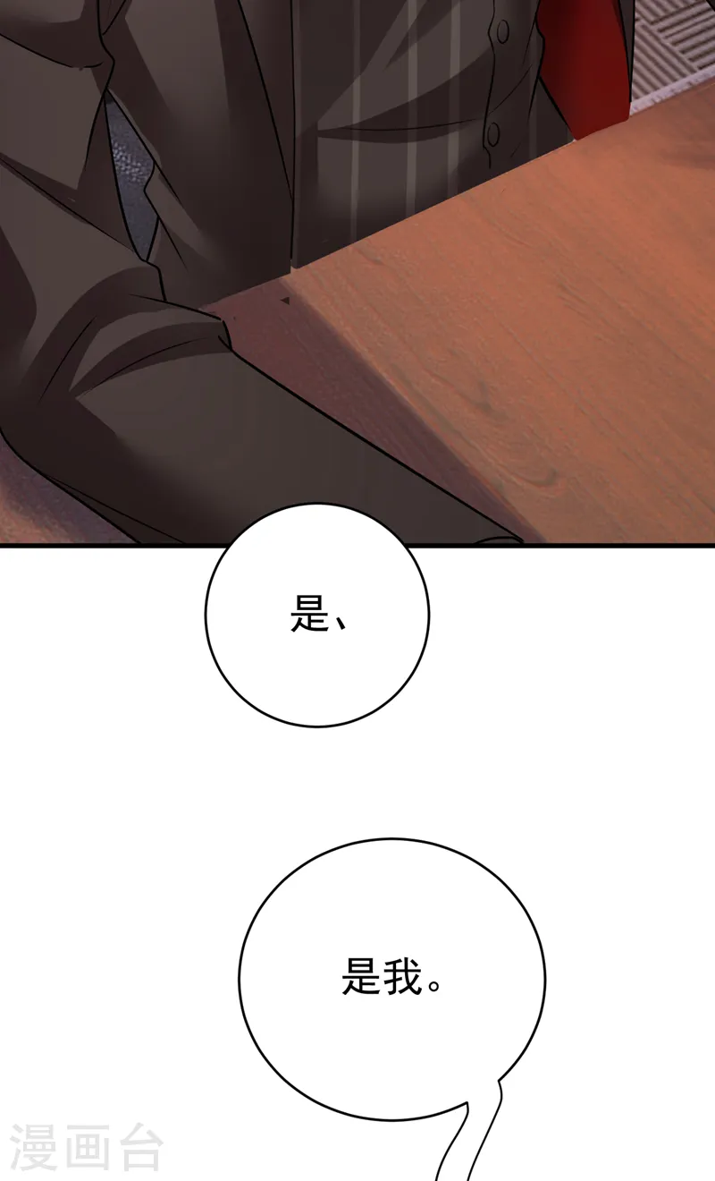 第472话 简直是一群废物！18