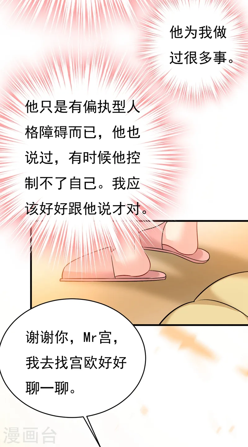 第389话 我要离开这里！8