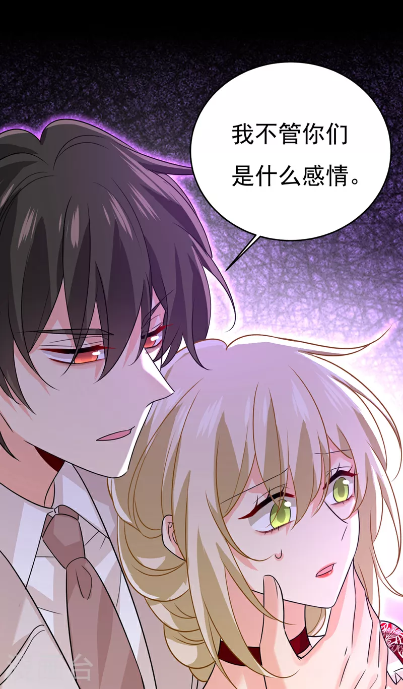 第592话 我母亲醒了？8