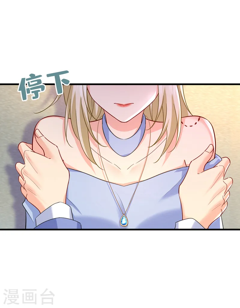 第542话 你的手怎么回事？21