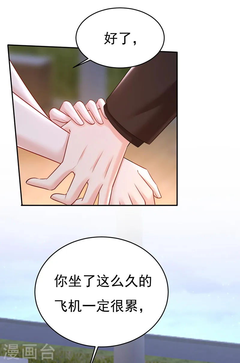 第483话 你真的不会骗我吗4