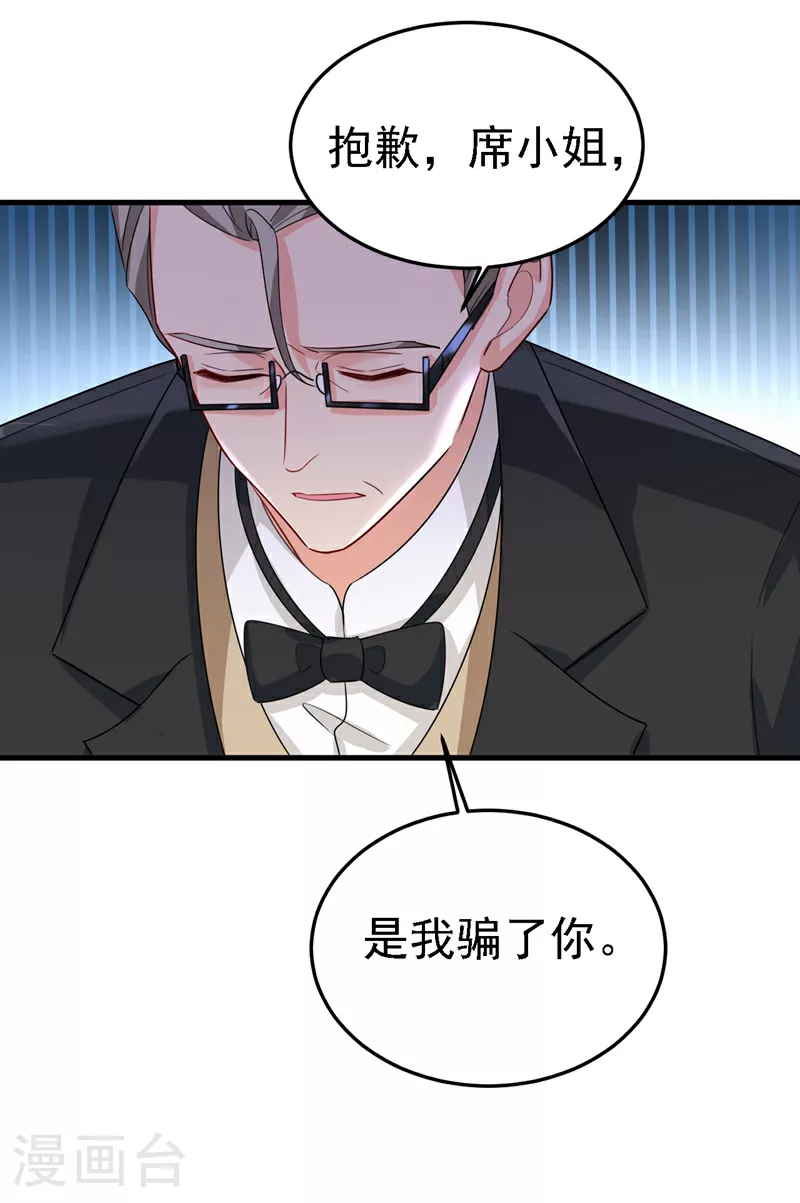 第583话 你就这么想死？6