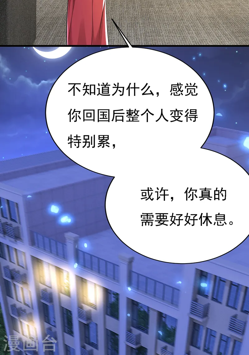 第573话 这车……是故意的？12