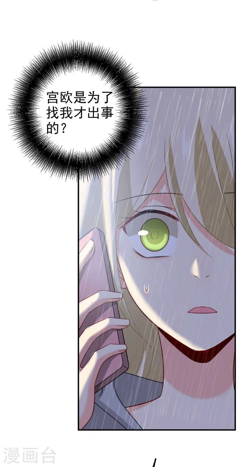 第295话 你不能有事！10