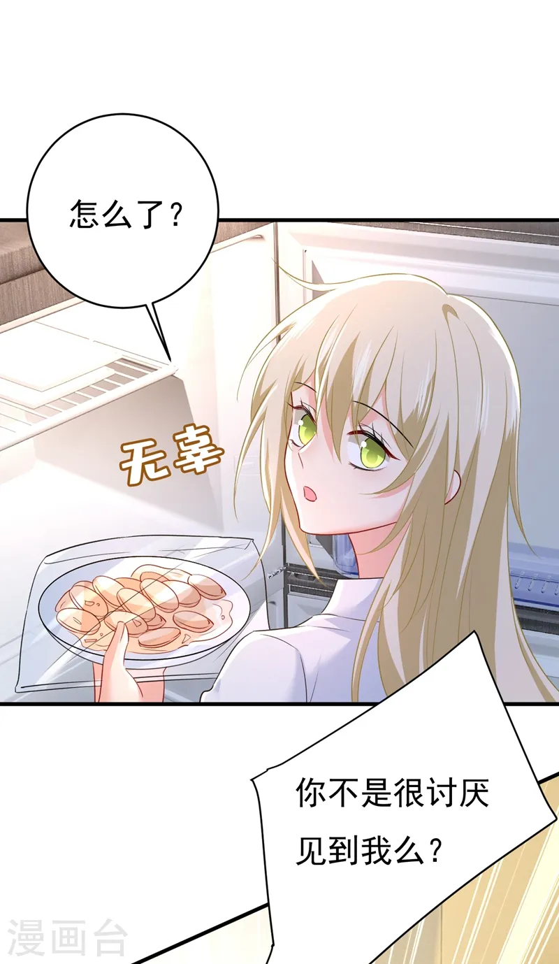 第461话 你变得也太快了吧0