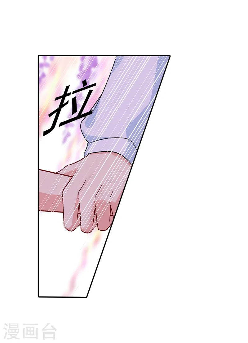 第269话 我们终究还是长大了16