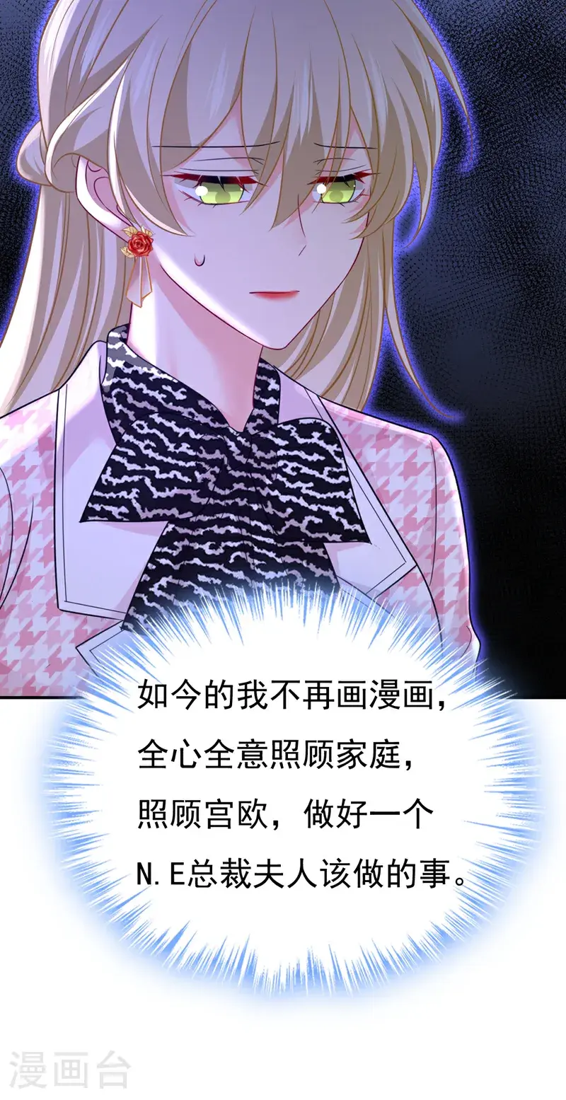 第656话 你已经变了36