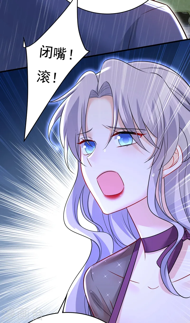 第464话 这一次，彻底死心了16