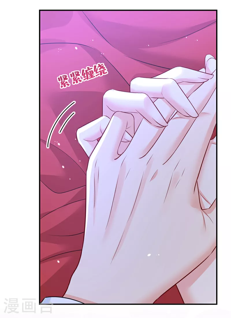 第626话 宫欧，吃糖！4