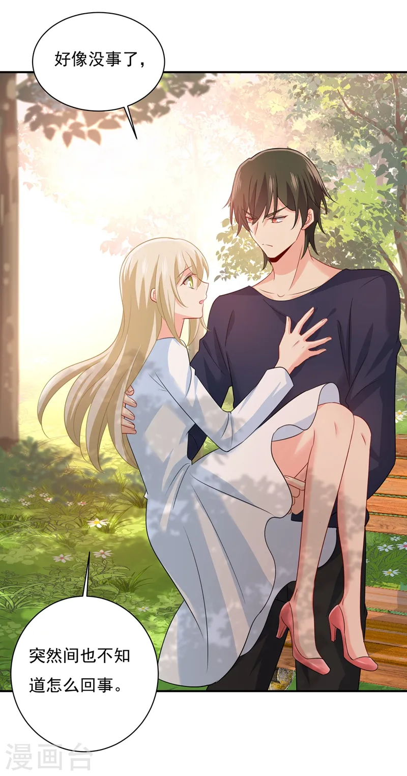 第347话 胸口发闷，怎么回事……18