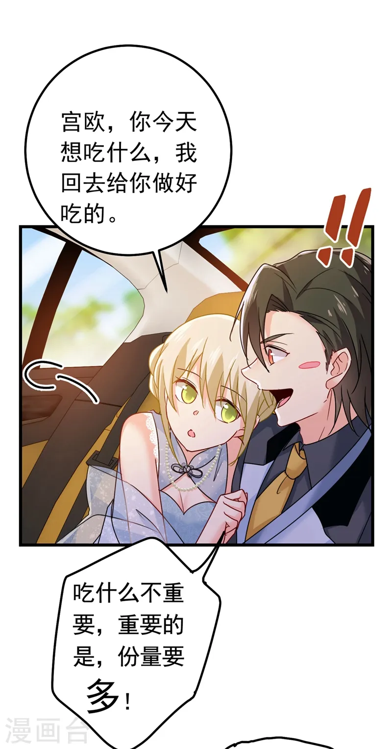 第387话 你们在说什么？9