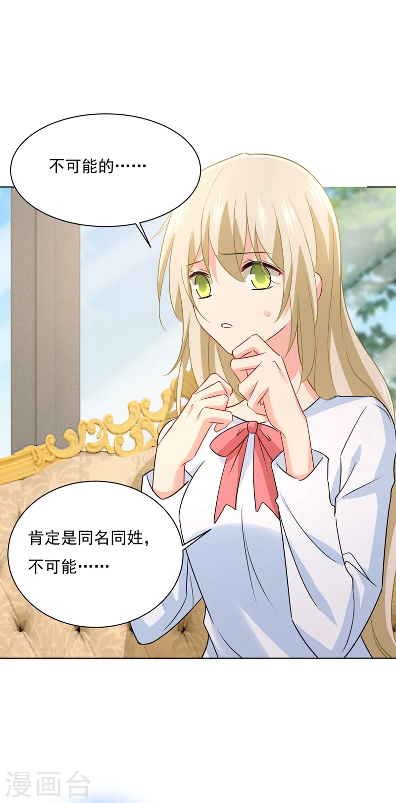 第348话 千初出事了！19
