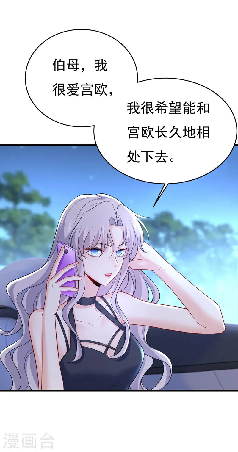 第457话 必须给他治病！13